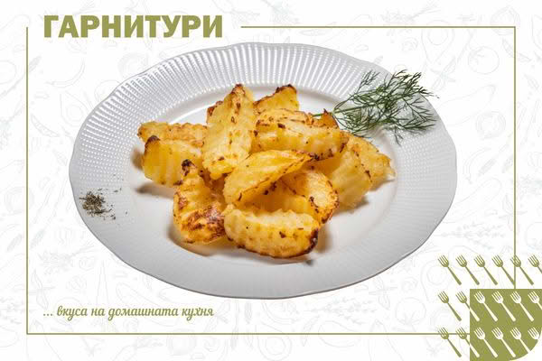 Гарнитури