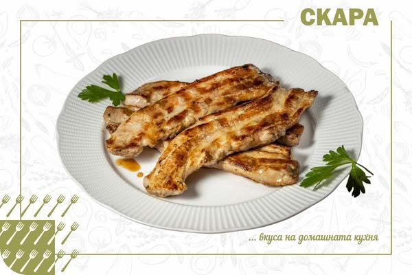 Скара